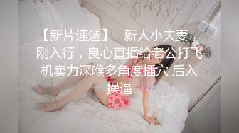 【破解摄像头】夫妻在家啪啪不小心被黑客破解外泄