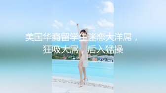 【新速片遞】 写字楼女厕偷拍短发红唇美女⭐小肥鲍已经被搞得很黑了