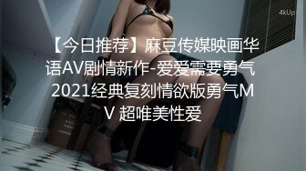 国产麻豆AV 麻豆US LTV0007 欲不可纵 情色综艺