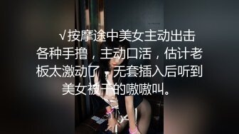  大奶美女强上小男友！抓着JB搞硬操逼，骑乘位扶着屌猛坐，大长吊抽插骚穴，水声哗哗搞的舒服