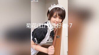 【新片速遞】圣诞特辑极品网红UP美少女▌铃木君▌我的会长大人 王者荣耀萝莉会长圣诞约炮体验 火力输出JK黑丝少女