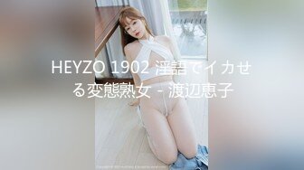 【新片速遞】✿水乳交融✿ elcarcouple淫乱情侣的性爱盛宴 束缚AV棒跳蛋菊穴双攻 淫水四溢爆肏肉便器颜射