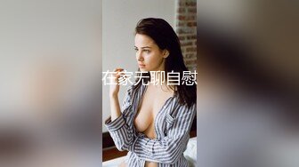 泰安少妇自己动3