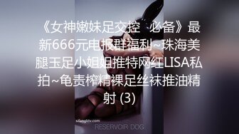 【换妻极品探花】密码房找外围，过来直接开操