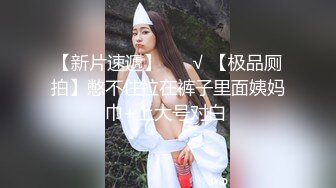 【极品媚黑绿帽淫妻】国人淫妻『爱玩夫妻』最新性爱狂啪②换妻群交操完洗澡时又干一炮真刺激 (4)