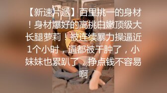 两女同事喝多了躺在酒店床上任我随便摸，随便拍