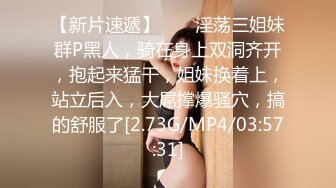 【精品泄密】校花级反差婊各种调教发骚母狗