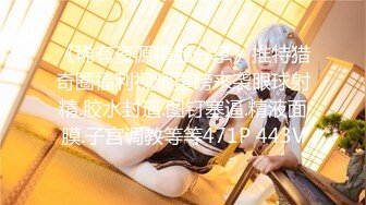 骚女KK勾引小奶狗隔着无缝黑丝舔骚逼，姐姐的逼逼好吃吗？