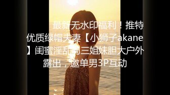 ★☆全网推荐☆★2024年新流出平面模特下海【Akiko】绝美极品木瓜奶 一线天鲍鱼又肥又嫩，整个床单全是淫水，大长腿 (1)