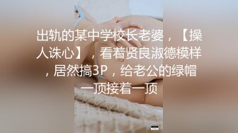   调教小女友，苗条贫乳粉嫩小姐姐，乳夹项圈自舔手指，无毛超嫩粉穴，骑在上位，大屌抽插屁股