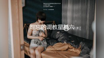 沈阳健身博主[西蓝花]富二代淫乱生活记录和粉丝3P性感情趣内衣母狗小骚妇对白刺激