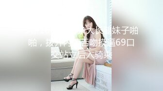 STP16397 苗条大长腿妹子啪啪，拨开内裤舌吻摸逼69口交站立后入骑乘