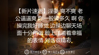 眼镜熟女妈妈 看到有年轻鸡鸡操笑的多开心 主动往稀毛逼里插 无套啪啪 射了一肚皮