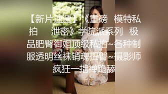 小仙女姐姐❤️可御姐可萝莉顶级女神〖姜兔兔〗你的女神我的母狗~小母狗越是被羞辱越喜欢，被大鸡巴爸爸顶穿 (3)