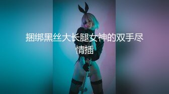 国产麻豆AV 拍摄花絮 Part2 MD0038-3