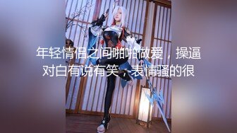 淫荡妹子主动迎合大机吧进出自己身体 骚逼流出一股精液