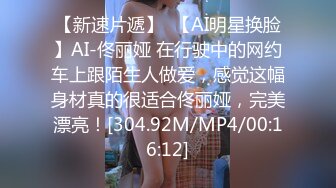 STP32755 爱豆传媒 ID5352 小姨子假扮姐姐与姐夫同床共枕 曼曼