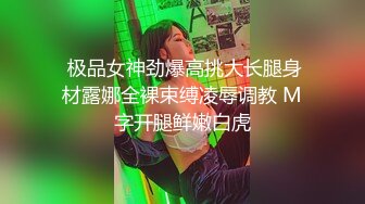 ✿甜美小淫娃✿极品麦当劳接待的兼职小学妹第一视角黑丝全程被干到神志不清在大鸡巴爸爸的鸡巴下变成淫荡的骚母狗