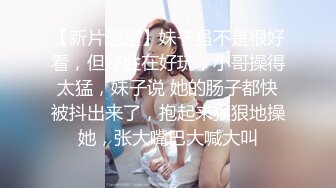 约会性感时尚鸭舌帽女神小姐姐白嫩美腿啪啪快速插入猛操