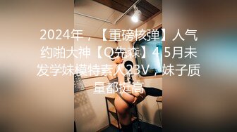 8月新流出 服务区全景厕拍1镜3位置临场感十足 光线完美（完美展现全景）几个气质不错的丝袜美女