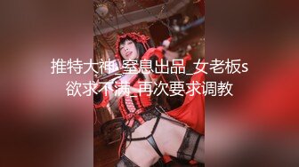 【新片速遞】✿淫乱情侣✿ 超顶情趣诱惑酣战淋漓▌小橘妹妹▌大黑牛玩弄极湿无比 太顶了~好爽救命啊 我射里面~求求你好危险！