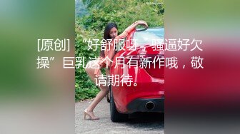 ⭐黑丝美腿尤物女神⭐“喜欢我下面吗？全部都插进来啊！“温婉气质却充满骚骚的感觉 看了就想狠狠插她，撕破黑丝爆操