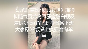 STP26933 甜美尤物小姐姐！刚下海炮友双人秀！大屌深喉每下多插到底，无毛紧致小穴，翘起屁股爆菊花