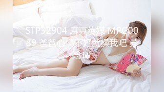 天美传媒【TMG013】年轻岳母偷上准女婿