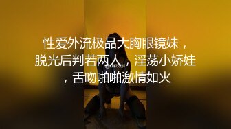 05黑丝小狗：好舒服主人完整.