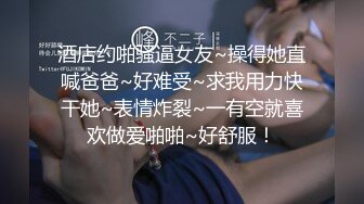 STP28358 酒窝甜美小姐姐！一脸骚样女仆装！白皙皮肤嫩穴，自摸扣逼呻吟好听，掰开骚穴极度诱惑 VIP0600