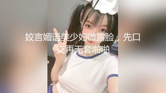 挺拔御姐女神上位狂摇!不停高潮大叫受不了了【简界免费观看完整版】