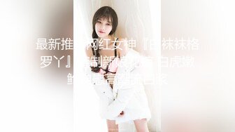 STP28081 國產AV 果凍傳媒 91KCM040 宅男程序員微信約炮騷氣拜金女 李依依