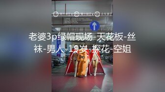 一王两后，人生赢家，推特高端玩女专家【虎头哥】包养两条极品身材贱母狗，还供哥们玩肏，点兵点将玩排插一王两后，人生赢家，推特高端玩女专家【虎头哥】包养两条极品身材贱母狗，还供哥们玩肏，点兵点将玩排插 (4)