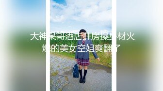 【新片速遞】   黑丝女仆露脸颜值很高的小少妇大秀激情3小时诱惑狼友，互动撩骚听指挥道具双插骚穴和菊花，高潮喷水好刺激[2.88G/MP4/03:00:16]