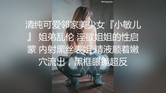 -台湾SWAG长腿气质学生妹feifei小骚逼初次肛交实战精液灌满