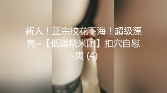  冒险王探探_翘臀美肤无套插入，鲍鱼美乳真是艳福不浅