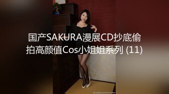 《女神嫩妹足交控必备》最新666元电报群福利~珠海美腿玉足小姐姐推特网红LISA私拍②~龟责榨精裸足丝袜推油精射 (4)