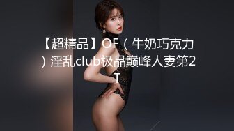 绝对极品！顶级颜值美少女！清纯甜美，爆乳肥穴，白色丝袜跳蛋塞穴