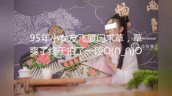 5女两男多人淫乱，扒掉裤子一顿操，女女互舔奶子，场面很是淫荡，骑乘位抽插，埋头轮流吃屌