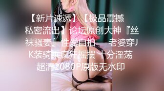 【新片速遞】【豹纹装170CM极品美腿外围女】气质不错长发御姐型，扒掉内裤要看小穴，69姿势舔逼怼着镜头，扛起腿怼着骚穴猛操