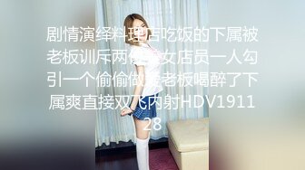 STP24908 【极品女神??性爱流出】白虎名器网红『娜娜』圣诞女神的性爱礼物 白虎嫩穴随便操 高跟黑丝爆射 VIP2209