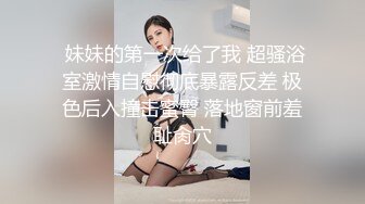 STP26942 一线天粉穴眼镜妹！美女太骚了！丝袜高跟鞋无毛小穴 熟练指法猛扣 水晶假屌插得淫水四溅 VIP0600