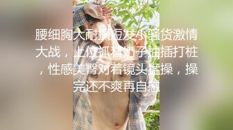 清纯妹子网上兼职电报群收费福利超漂亮的校园反差婊 (6)