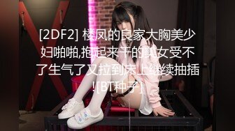 国产AV 精东影业 JDMY039 密友 EP39