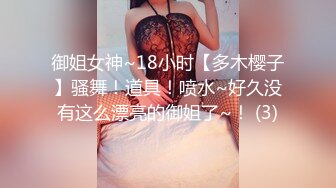 淫乳女神『Diary』淫乱实录 绿帽老公找精壮单男爆操豪乳女友 连续冲刺