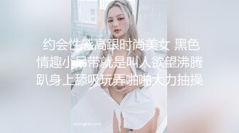  约会性感高跟时尚美女 黑色情趣小吊带就是叫人欲望沸腾趴身上舔吸玩弄啪啪大力抽操