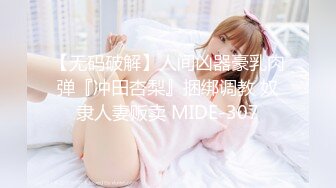 TW露出狂 小妮子 电报VIP付费群福利