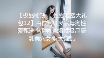 ⚫️⚫️穷人女神金主母狗！S级身材气质女神【洛拉女士】不雅私拍，道具紫薇口活啪啪，正点小嫩穴