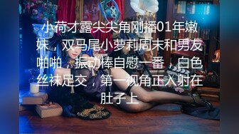 【新片速遞】  ✨【Stripchat】国内极品尤物女主播「610HeiZhen」气质黑丝情趣制服诱惑大阳具插穴【自压水印】