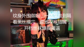 花椒清纯女神【想静静吖】超大尺度私拍，超近特写，肥BB (3)